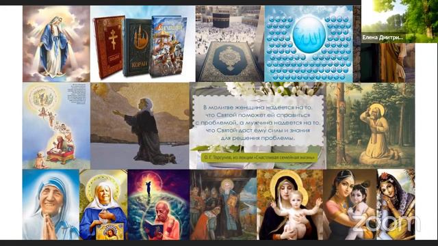 Live Онлайн ретрит пожелания счастья Онлайн семинары «Благость» 157 смотреть онлайн