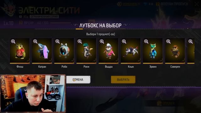 ВЫБИВАЮ ПОДПИСЧИКУ ВСЕ ПУШКИ ЭВОЛЮЦИИ ИЗ НОВОГО ДЖЕКПОТА В ФРИ ФАЕР | ПРОКАЧКА В ФРИ ФАЕР | фри фае смотреть онлайн