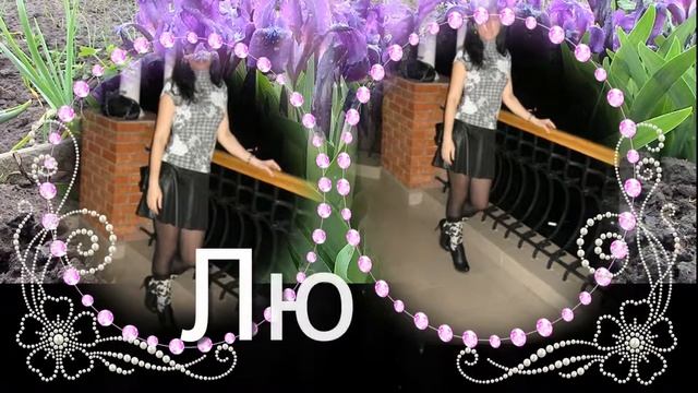 С днем Рождения Татьяна смотреть онлайн