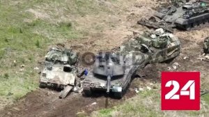 Появились кадры подбитых танков Leopard в Запорожье - Россия 24