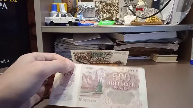 обзор на советские купюры смотреть онлайн