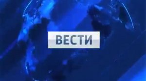 Zastavka programmy 'Vesti'Rossiya 1,sentyabr' 2010   nastoyaschee vremya 360