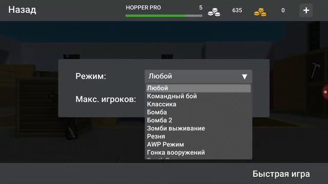 Block Strike 1 нубим и загляните в описание смотреть онлайн