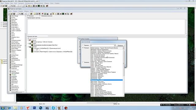 Уроки по редактору Warcraft III — 10 урок "Пародия щита абадона" смотреть онлайн