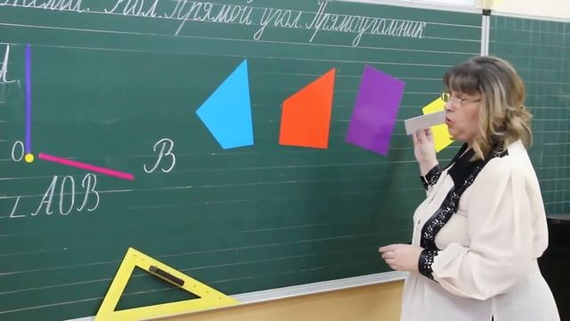 Прямой угол смотреть онлайн