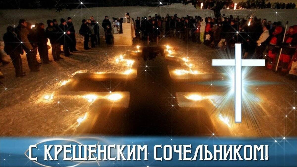 Крещение Господне (19 января 2021) смотреть онлайн