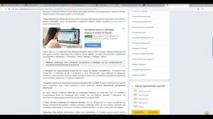 Телевизор включается сам по себе Самопроизвольное включение телевизора ночью !