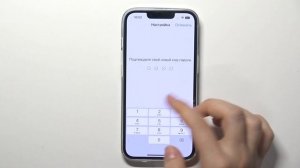 iPhone 14 | Экран блокировки - Как настроить код-пароль на iPhone 14