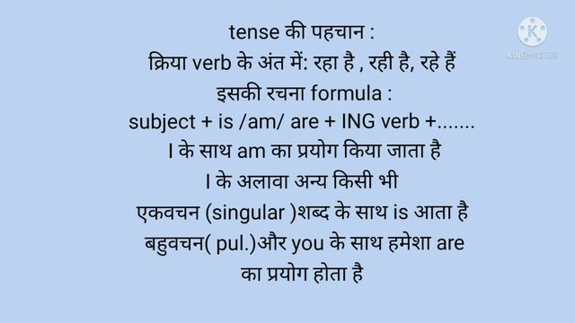Super Fast English ( Part 1& 2 ) Lesson 4 : Present Continuous Tense смотреть онлайн