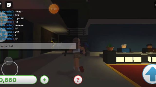 играем игру по имени роблокс смотреть онлайн