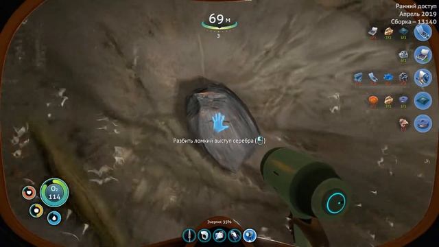 SubnauticaBelowZero Где собирать серебряную руду