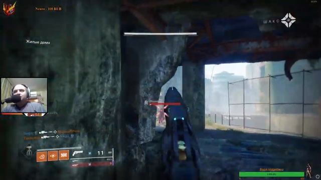 Destiny 2/Контракты, Гамбит, Выживание/1440р смотреть онлайн