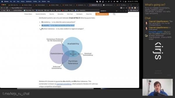 Ковыряем CloudFlare