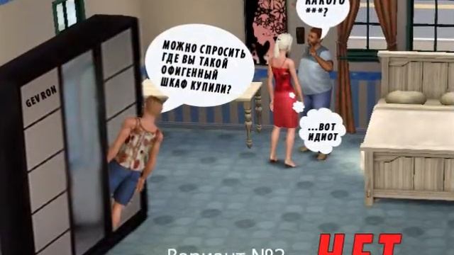 Изготовление мебели в Братске ПТК "Геврон" смотреть онлайн