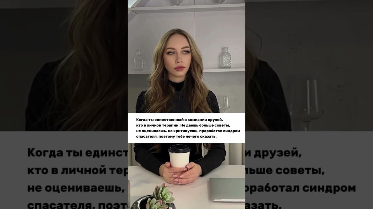 Когда сплетни больше не про тебя ..