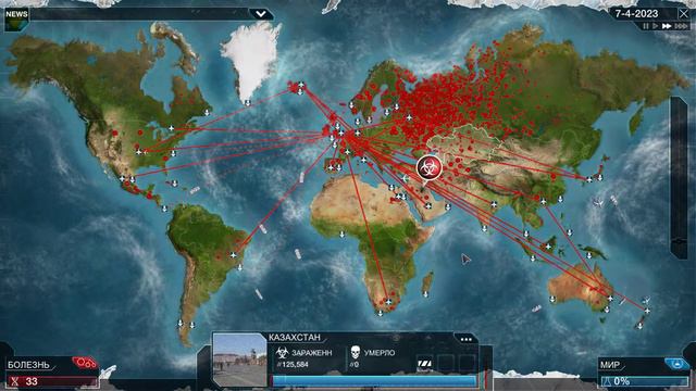 Plague Inc Evolved | Играем за вирус: Alpha vairus смотреть онлайн