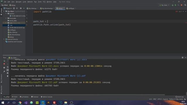 Пишем FTP-client на языке программирования Python / модуль shutil / # 8 смотреть онлайн