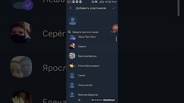 Паказываю как сделать Вайбере супер админ смотреть онлайн
