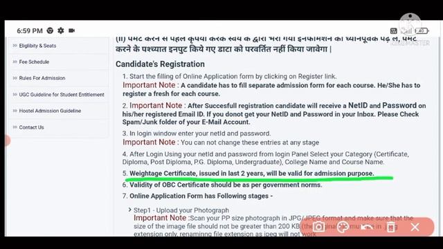 rajasthan university admission form kaise bhare l how to fill rajasthan university admission form смотреть онлайн