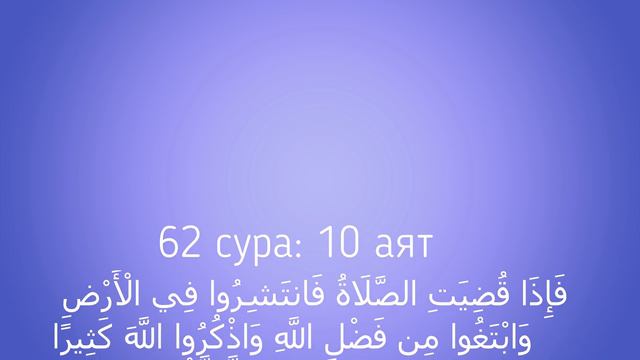 Мы лицо ислама смотреть онлайн
