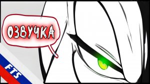 Протокол сдерживания || sonic comic || Озвучка FTS