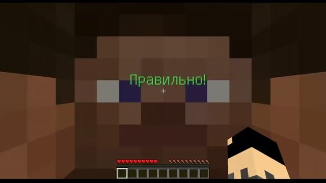 Угадываем Майнкрафтеров по Голосу! Угадай майнкрафтера | Майнкрафт прохождение карт #8 смотреть онлайн