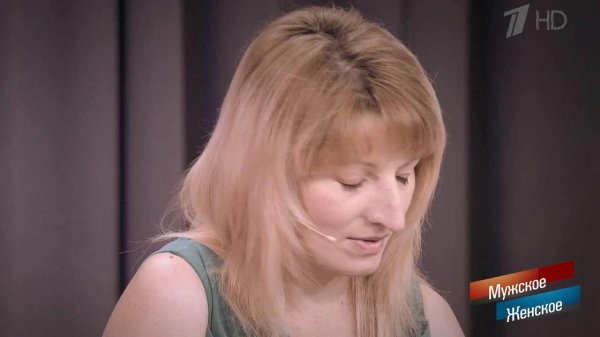 11 лет беременна. Часть 4. Мужское / Женское. Выпуск от 14.09.2017