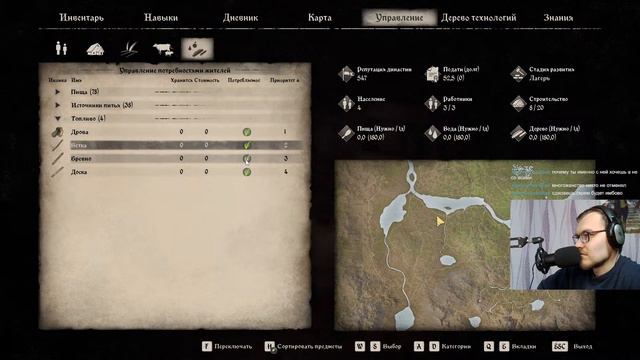 Medieval Dynasty - Развиваю своё поселение #2