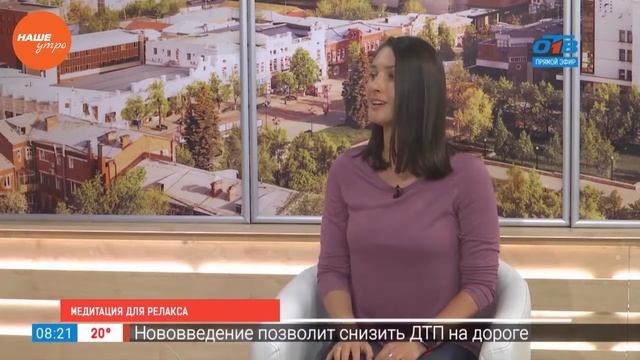 Медитация для релакса смотреть онлайн