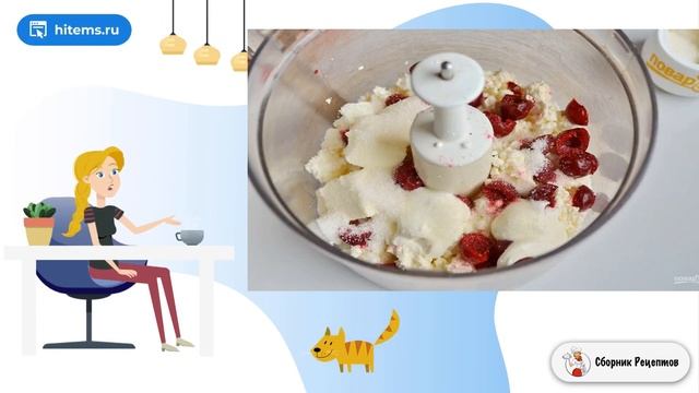 Сборник рецептов