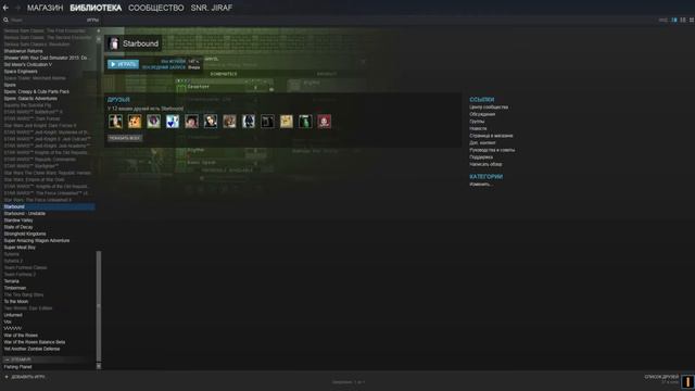 Starbound - КАК ИГРАТЬ С ДРУЗЬЯМИ? смотреть онлайн