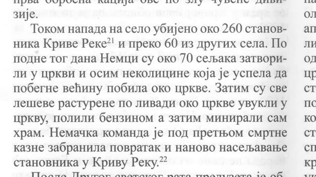 Milan Mica Petrovic--Крива Река није крива била / Kriva Reka nije kriva bila смотреть онлайн