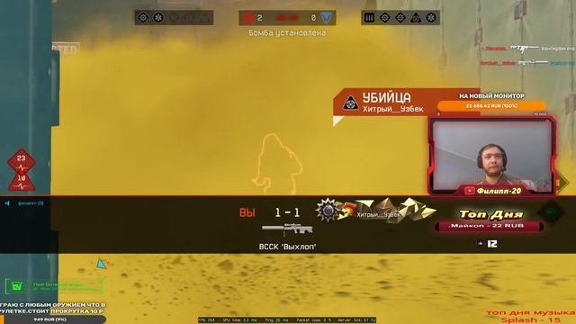Стрим Warface Сервер Браво смотреть онлайн