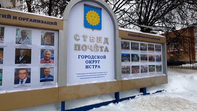 Город Истра. 2022 год! #Город_Истра смотреть онлайн