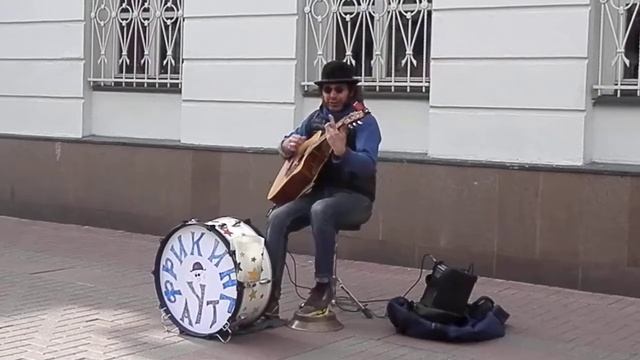 ФрикингАут. Помоги мне. Арбат. смотреть онлайн