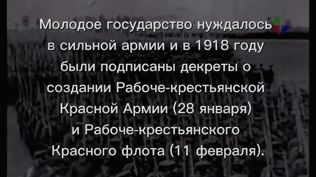 С 23 февраля! История праздника. смотреть онлайн
