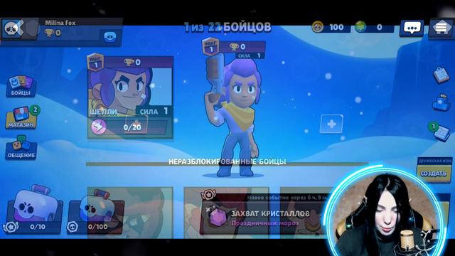 ПОРВУ ВСЕХ В Brawl Stars!! НОВАЯ БОГИНЯ ПВП, ВСТРЕЧАЙТЕ :D смотреть онлайн