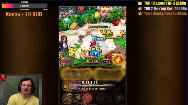 One Piece Treasure Cruise→Продолжаем играть смотреть онлайн