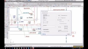 Построение аксонометрии системы