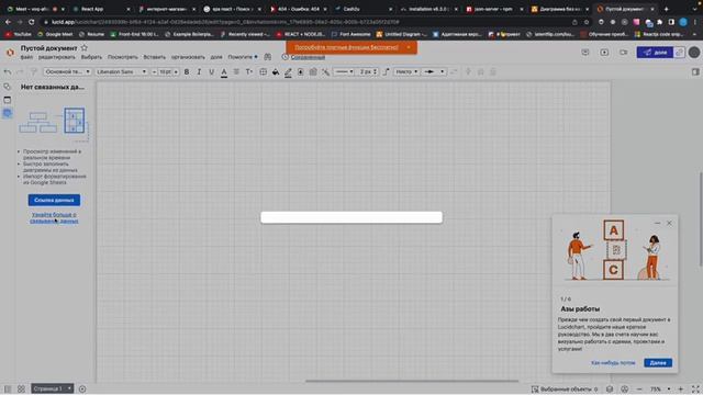 React Js - Маршрутизация , Cоздание проекта Allegri (2) смотреть онлайн
