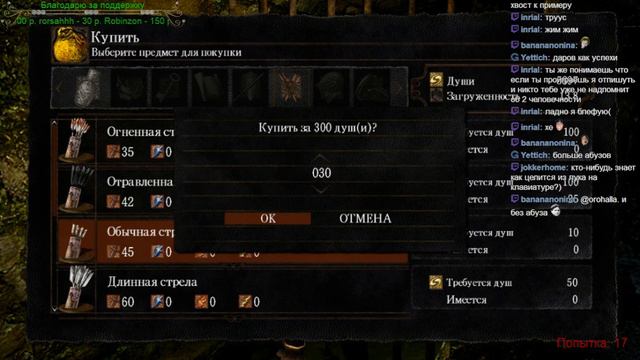 Dark Souls Без Смертей, Все Боссы (Orohalla) часть 7 - Пока Живём смотреть онлайн