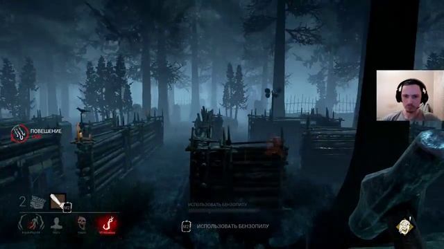 Dead by Daylight маньячим, за кого играем ваш выбор. стрим )) смотреть онлайн
