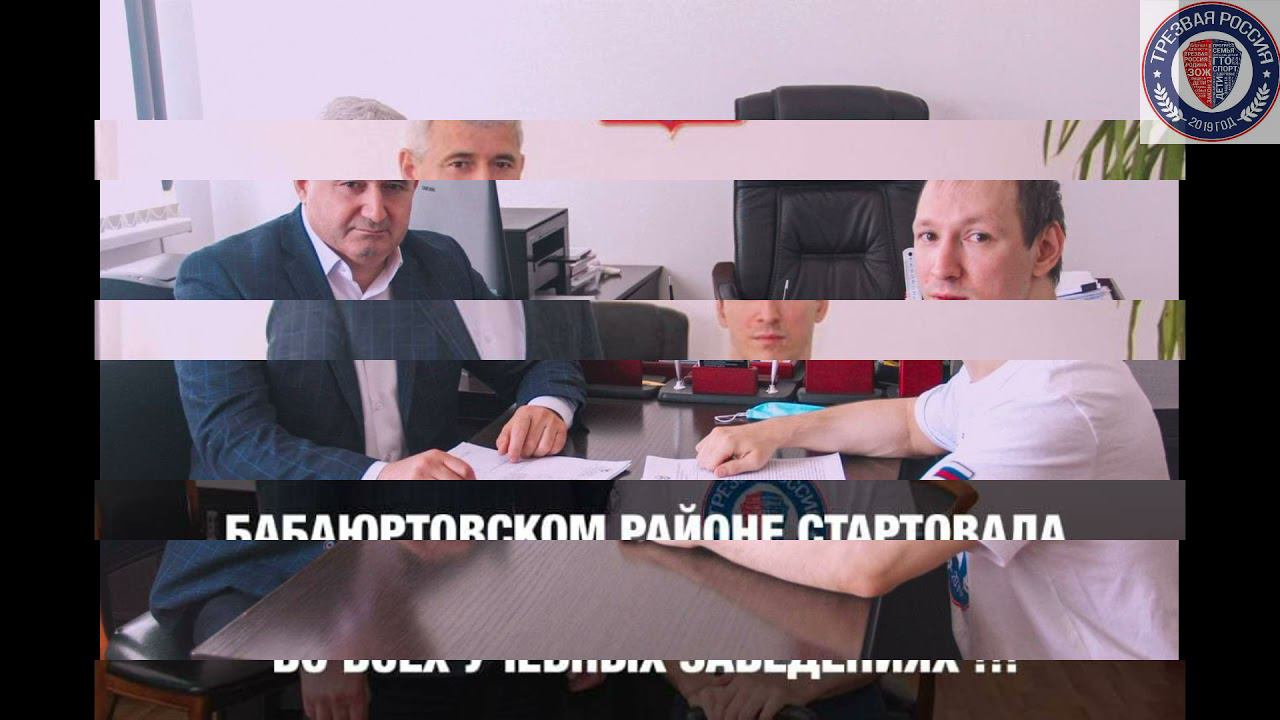 20 апреля 2021 г. смотреть онлайн