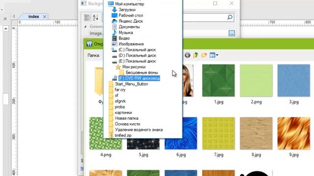 Всплывающий фон в WYSIWYG Web Builder смотреть онлайн