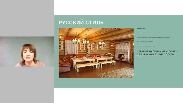 Онлайн-мк "Как сделать кухню сердцем своего дома" смотреть онлайн