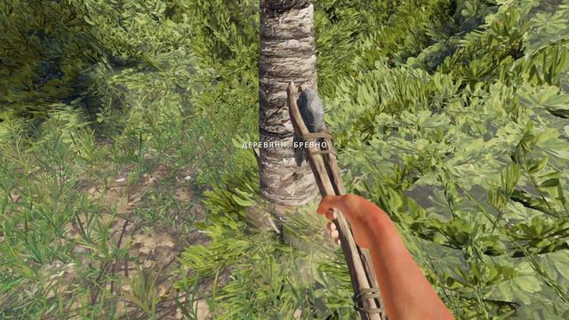 #strandeddeep  Stranded Deep, Прохождение #4