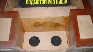 Моторная лодка своими руками. Проектирование, постройка и дооснащение.