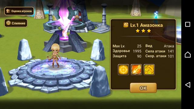 23# Summoners War/scrolls/Свитки/80+ смотреть онлайн
