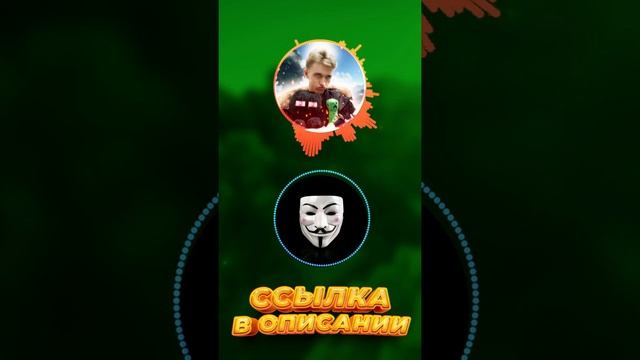 Как забанить админа или донатера на сервере майнкрафт видео в майнкрафте но я затроллил нуба #Short смотреть онлайн