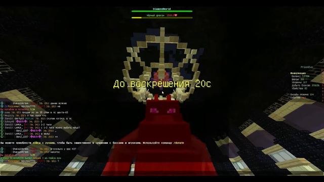 Призон Эво (Брисон Эмо) DiamondWorld #3. Timelaps. 100-110 lvls. смотреть онлайн